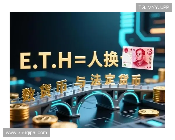 探索USDT娱乐交易所：数字货币与娱乐结合的新趋势